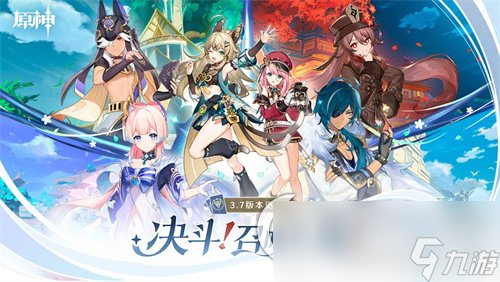 《原神》七圣召唤诸武精通效果介绍