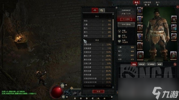 《暗黑破坏神4》风暴狼德百层通关BD分享
