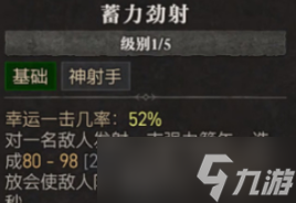 暗黑破坏神4盗贼技能怎样搭配