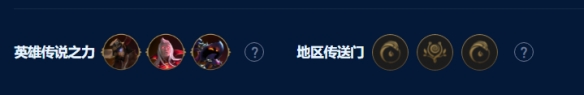云顶之弈s9法神永恒阵容怎么玩 法神永恒阵容和装备选择攻略