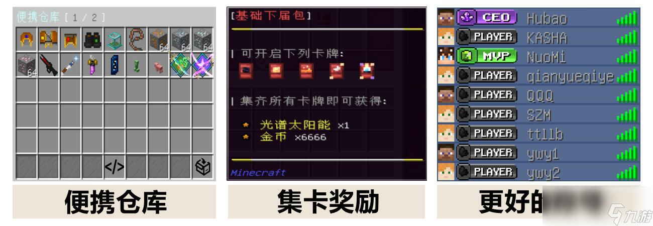 我的世界糯米国度服务器一览2023