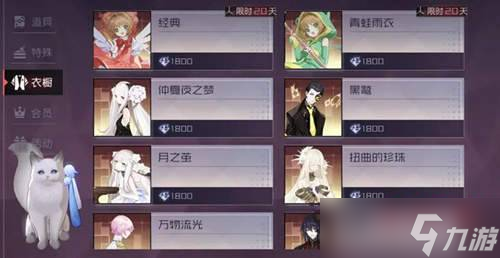 永远的7日之都小樱经典皮肤有哪些属性_小樱经典皮肤如何解锁