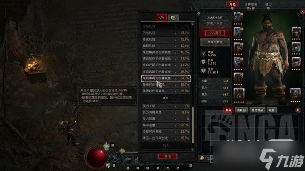 《暗黑破坏神4》风暴狼德百层通关BD一览