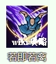 烟雨江湖鬼影迷踪属性介绍