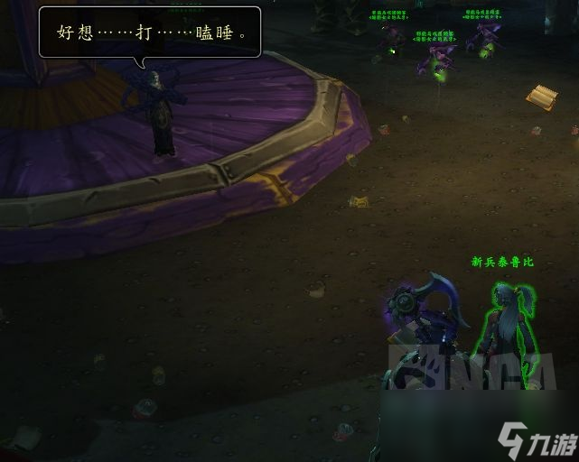 魔兽世界10.1.5术士特殊任务攻略