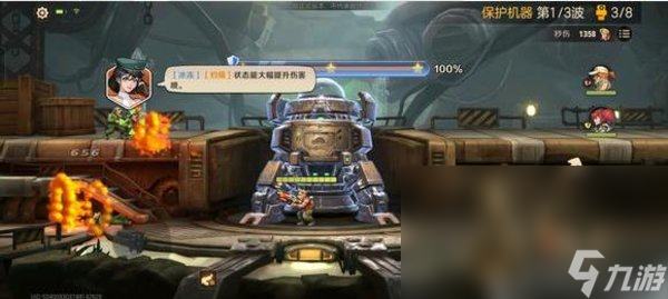 合金弹头觉醒攻略武器改装所3星完美通关攻略