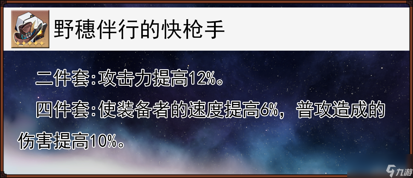崩坏星穹铁道布洛妮娅全面解析攻略