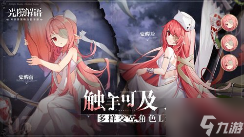 光隙解語凱西好操作嗎 凱西強度詳細(xì)講解