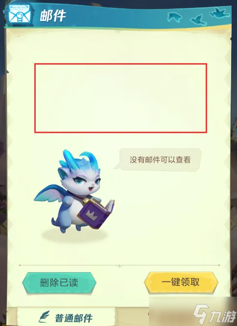 上古王冠手游2023年6月14日礼包兑换码是什么 6月14日兑换码在哪输入