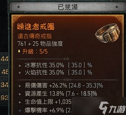 《暗黑破坏神4》分身战斗游侠bd攻略详解