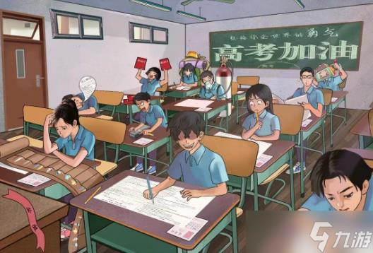 文字玩出花考生鉴通关攻略