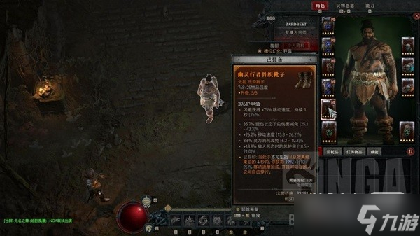 《暗黑破坏神4》风暴狼德百层通关BD一览