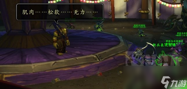 魔兽世界10.1.5术士特殊任务攻略