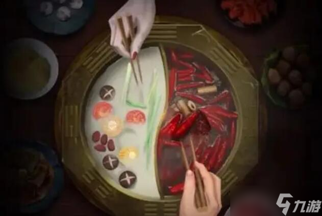 阴阳锅2同心劫第五章攻略