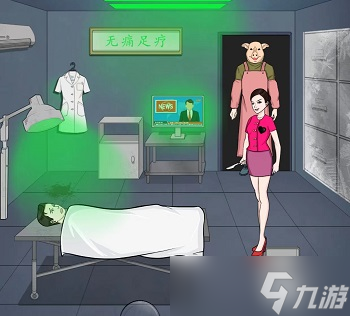 離譜的漢字足療風云攻略-足療風云怎么過