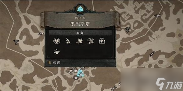 《暗黑破坏神4》原谅我任务完成攻略