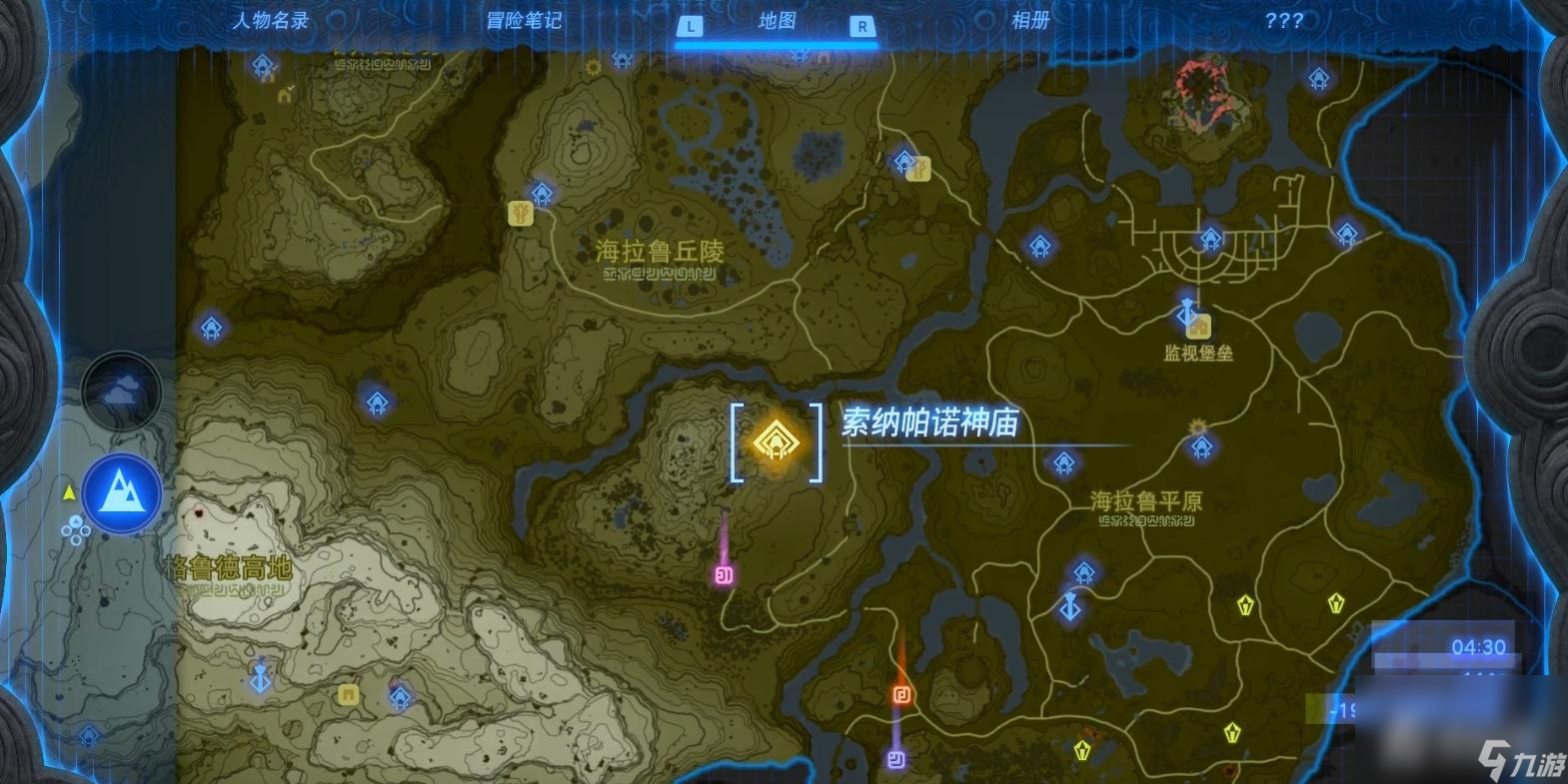 《塞尔达传说：王国之泪》索纳帕诺神庙位置介绍