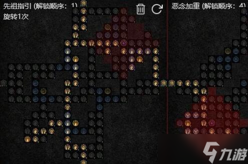《暗黑破坏神4》德鲁伊风狼输出BD思路分享 德鲁伊风狼输出流怎么玩