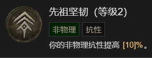 《暗黑破坏神4》瞬杀闪打狼流德鲁伊BD加点指南