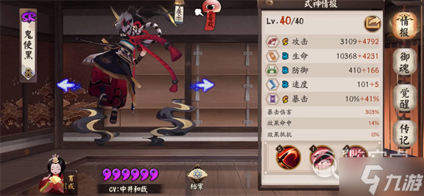 阴阳师2023端午节活动全攻略