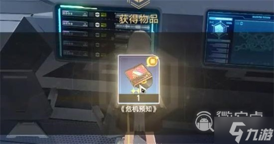 崩坏星穹铁道危机预知唱片获取方法