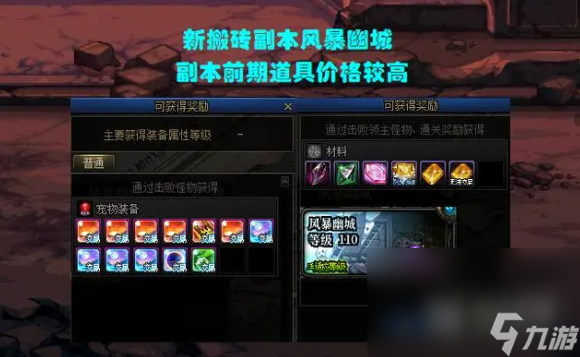 DNF周年庆赚钱攻略指南