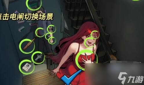 《文字来找茬》楼道尾行通关攻略