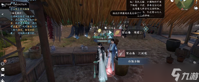 逆水寒手游高功力紫装怎么弄