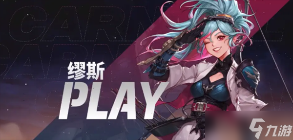 dnf缪斯音符怎么按