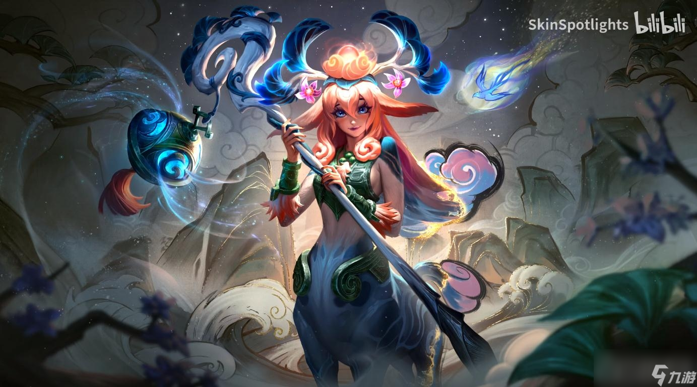 《英雄聯(lián)盟》山海寶箱保底次數(shù)介紹