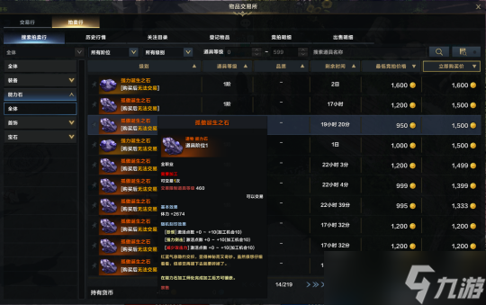 《命运方舟》金币在哪里兑换?金币兑换地点介绍