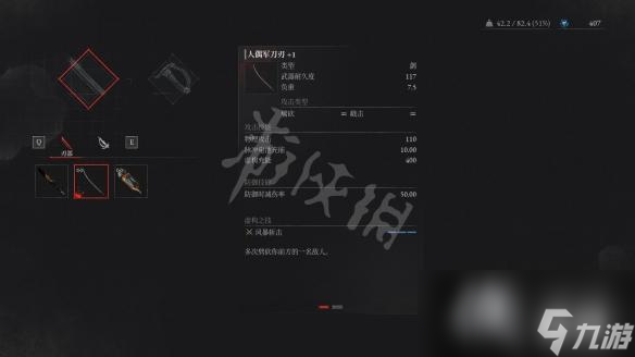 《匹诺曹的谎言》图文攻略 全流程全Boss全武器全服装全收集