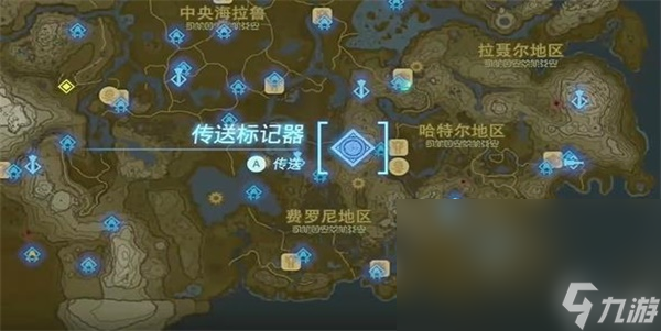 《塞尔达传说王国之泪》拉姆达的财宝双子的古代文献任务攻略