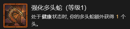 《暗黑破坏神4》寒冰碎片流法师升级指南