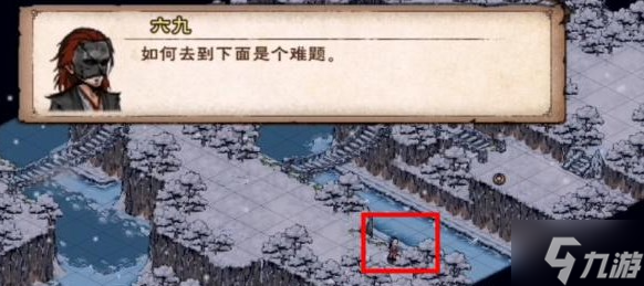 烟雨江湖极乐谷前置任务怎么做-极乐谷前置任务流程