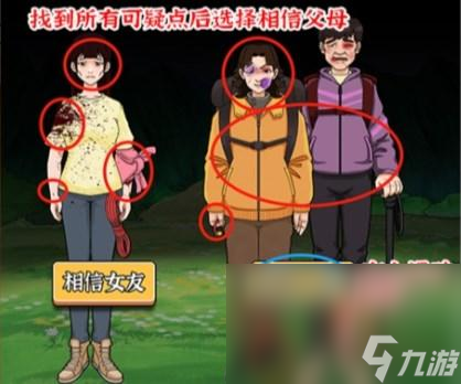 进击的汉字攀登者怎么通关