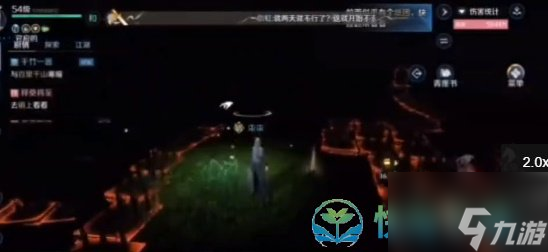 《逆水寒手游》繁花一梦获得玩法