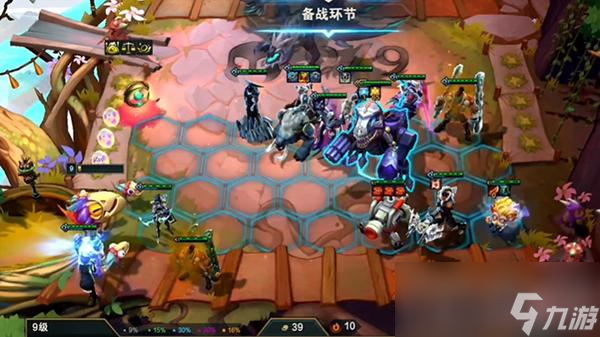 《云顶之弈》s9霸王龙层数奖励介绍