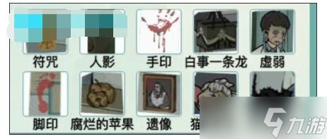 《汉字爆梗大王》诡异病房通关攻略分享
