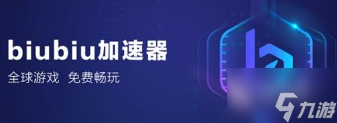 藍(lán)色協(xié)議收費(fèi)模式是什么 藍(lán)色協(xié)議收費(fèi)制度解析
