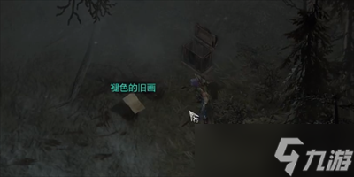 《暗黑破坏神4》昔日光彩任务攻略