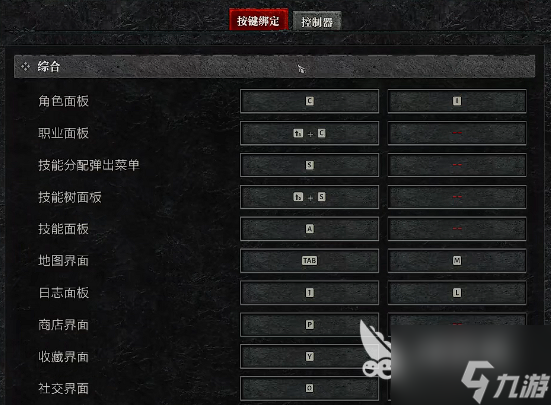 暗黑破坏神4怎么设置技能键位 暗黑4快捷键设置方式