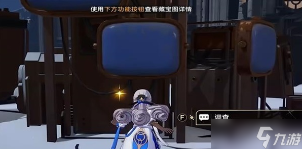 崩坏星穹铁道藏品收集信息终端套组任务过关攻略一览
