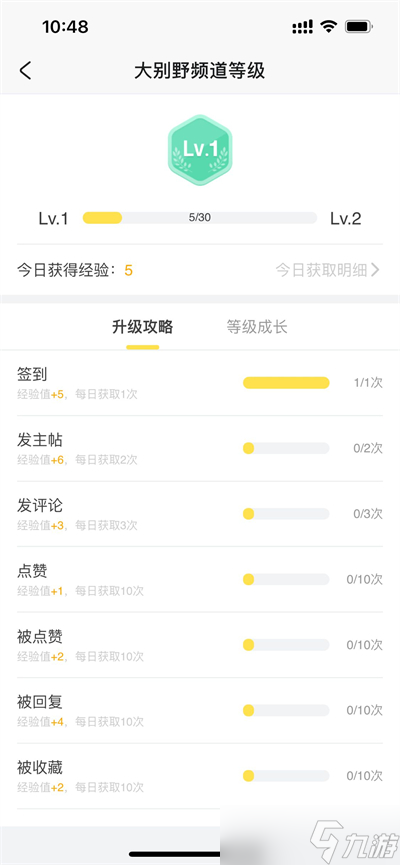 原神怎么快速赚原石