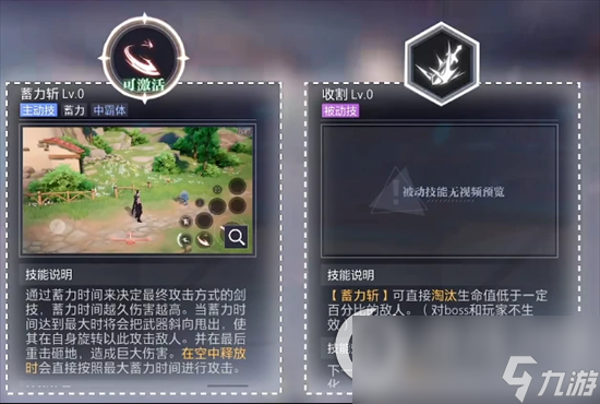 《晶核》狂战士PK场技能搭配推荐 提升输出与生存能力