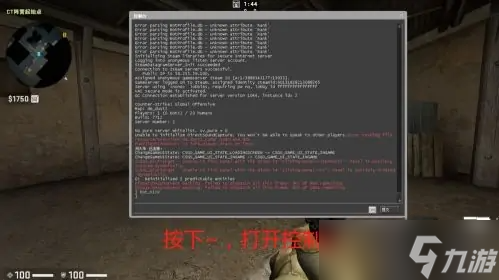 csgo怎么加機(jī)器人