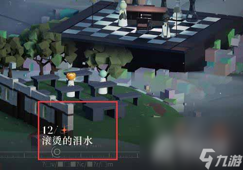 《重返未来1999》第三章隐藏任务攻略