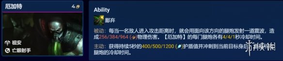 云顶之弈手游S9厄加特主C阵容推荐