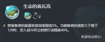 崩坏星穹铁道平民深渊思路