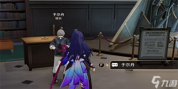 崩坏星穹铁道藏品复刻阿丽萨的骑枪任务通关攻略分享